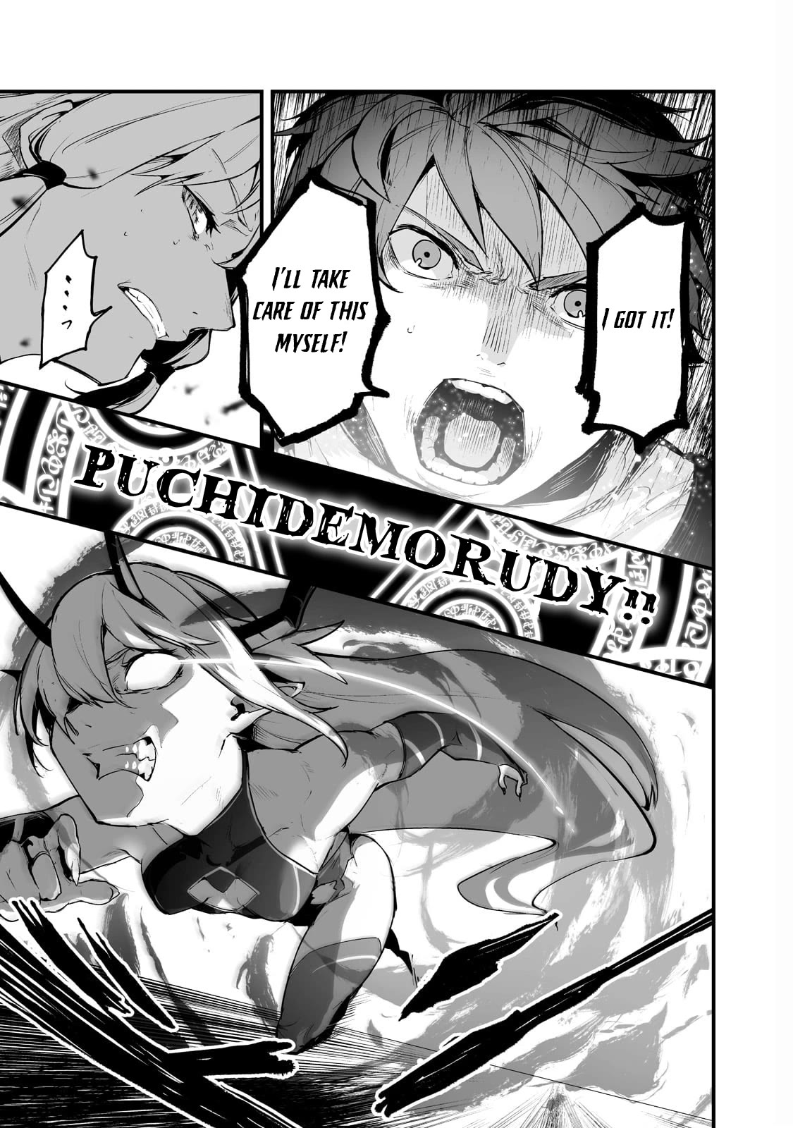 The Sword of Princess Gluttony Chapter 24 page 7 - Chapter 24