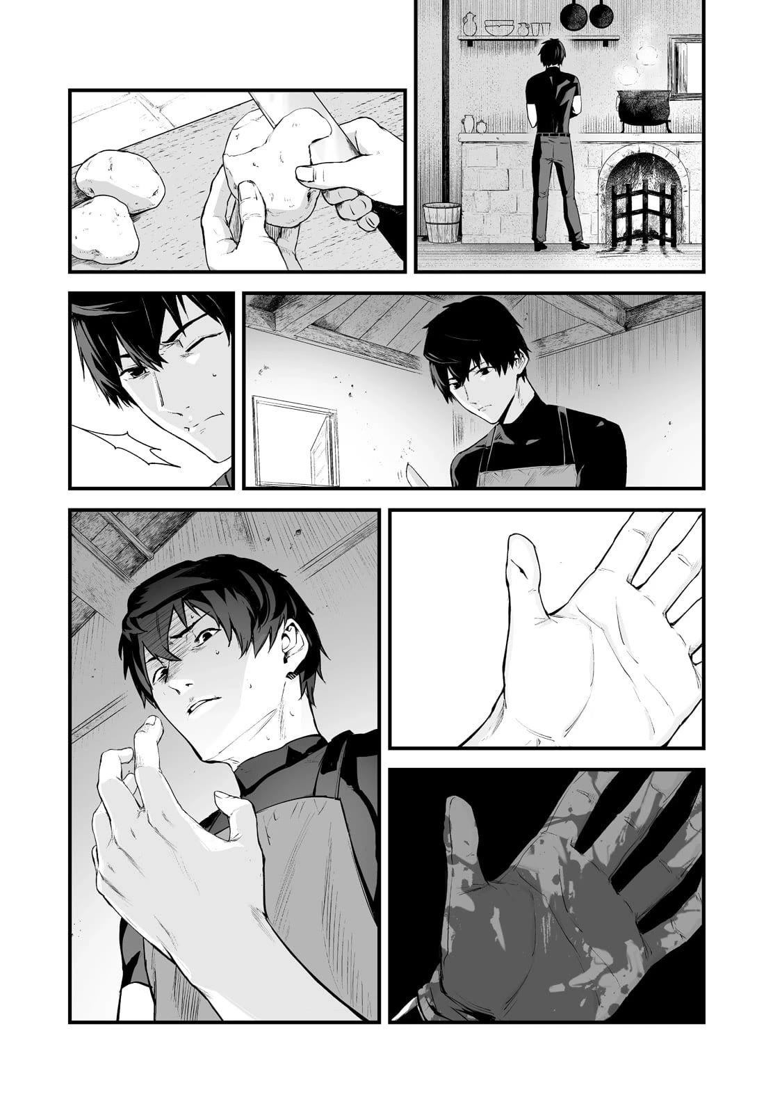 The Sword of Princess Gluttony Chapter 25 page 5 - Chapter 25