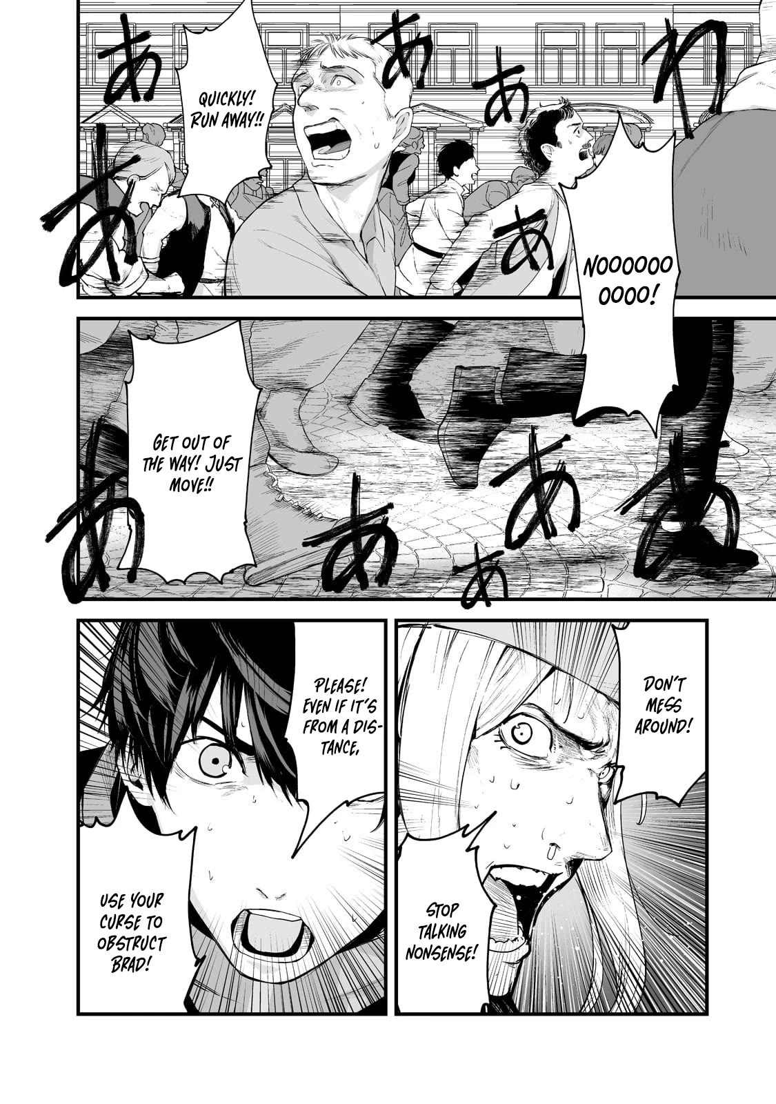 The Sword of Princess Gluttony Chapter 26 page 10 - Chapter 26