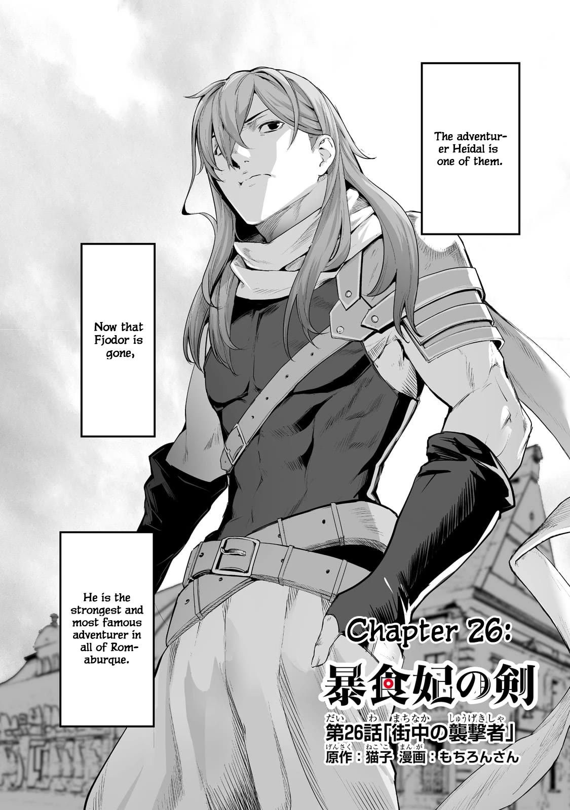 The Sword of Princess Gluttony Chapter 26 page 2 - Chapter 26
