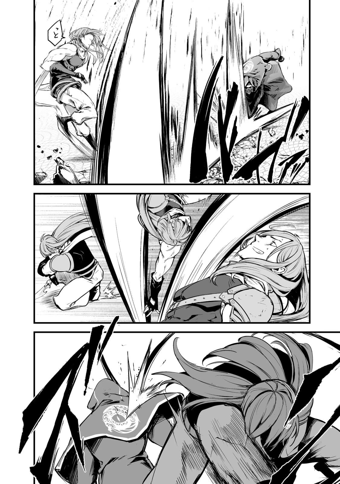The Sword of Princess Gluttony Chapter 26 page 8 - Chapter 26