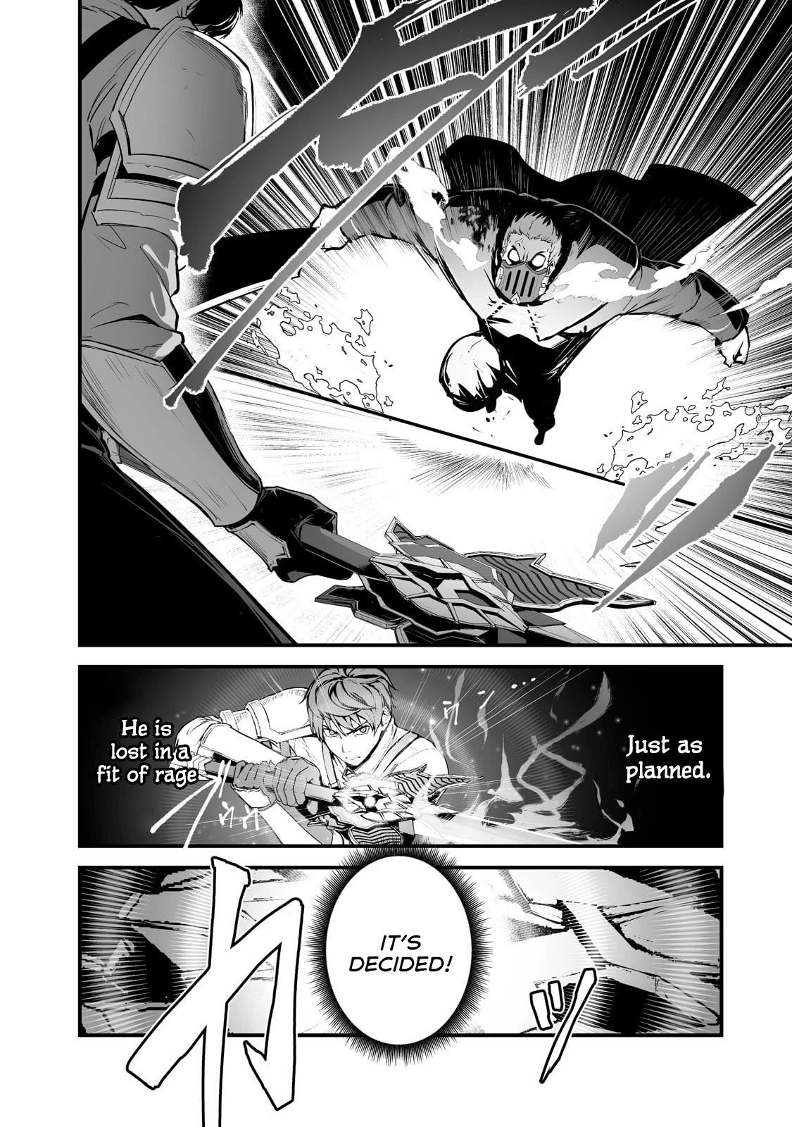The Sword of Princess Gluttony Chapter 27 page 16 - Chapter 27