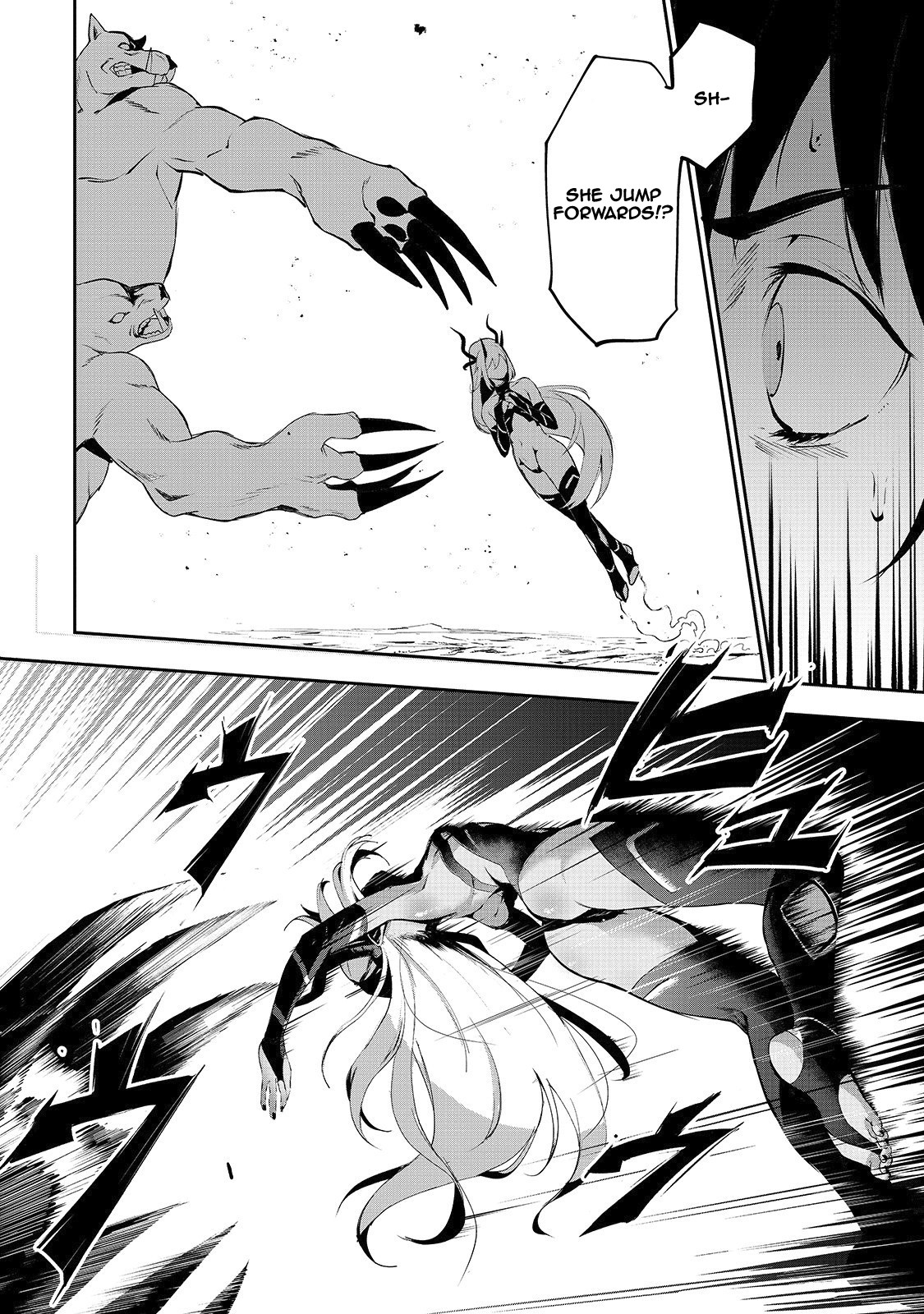 The Sword of Princess Gluttony Chapter 3 page 12 - Chapter 3: Demon Of Gluttony