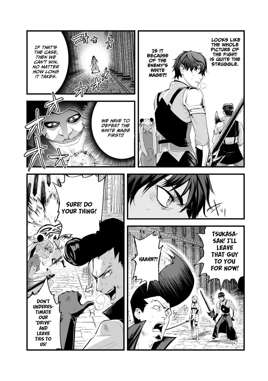 The Sword of Princess Gluttony Chapter 32 page 18 - Chapter 32