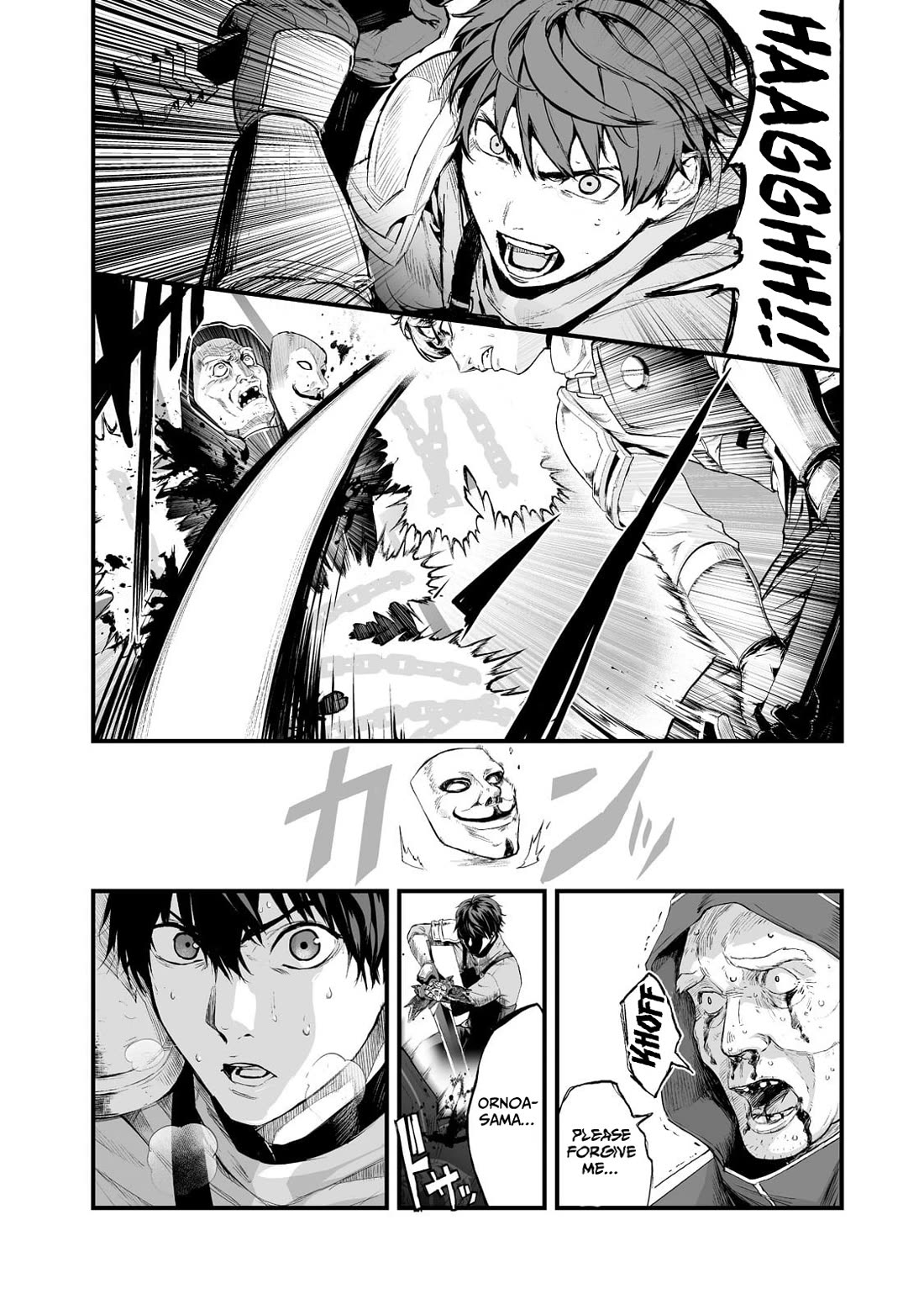 The Sword of Princess Gluttony Chapter 32 page 26 - Chapter 32