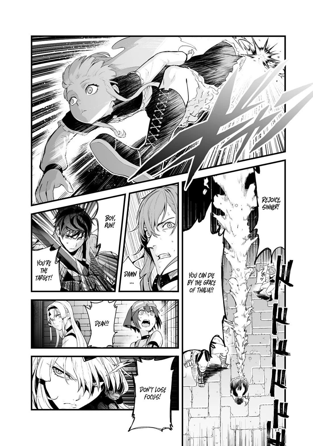 The Sword of Princess Gluttony Chapter 33 page 16 - Chapter 33