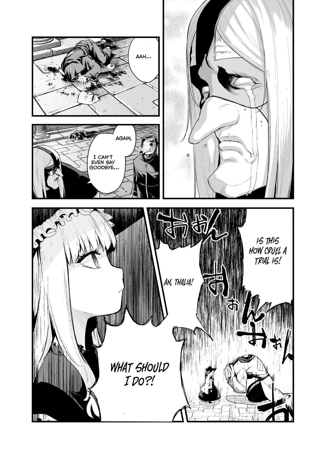 The Sword of Princess Gluttony Chapter 33 page 2 - Chapter 33