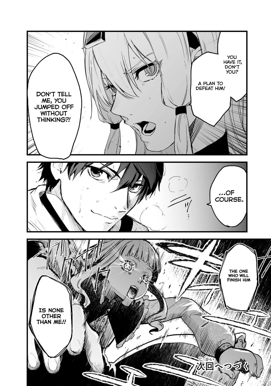 The Sword of Princess Gluttony Chapter 33 page 24 - Chapter 33
