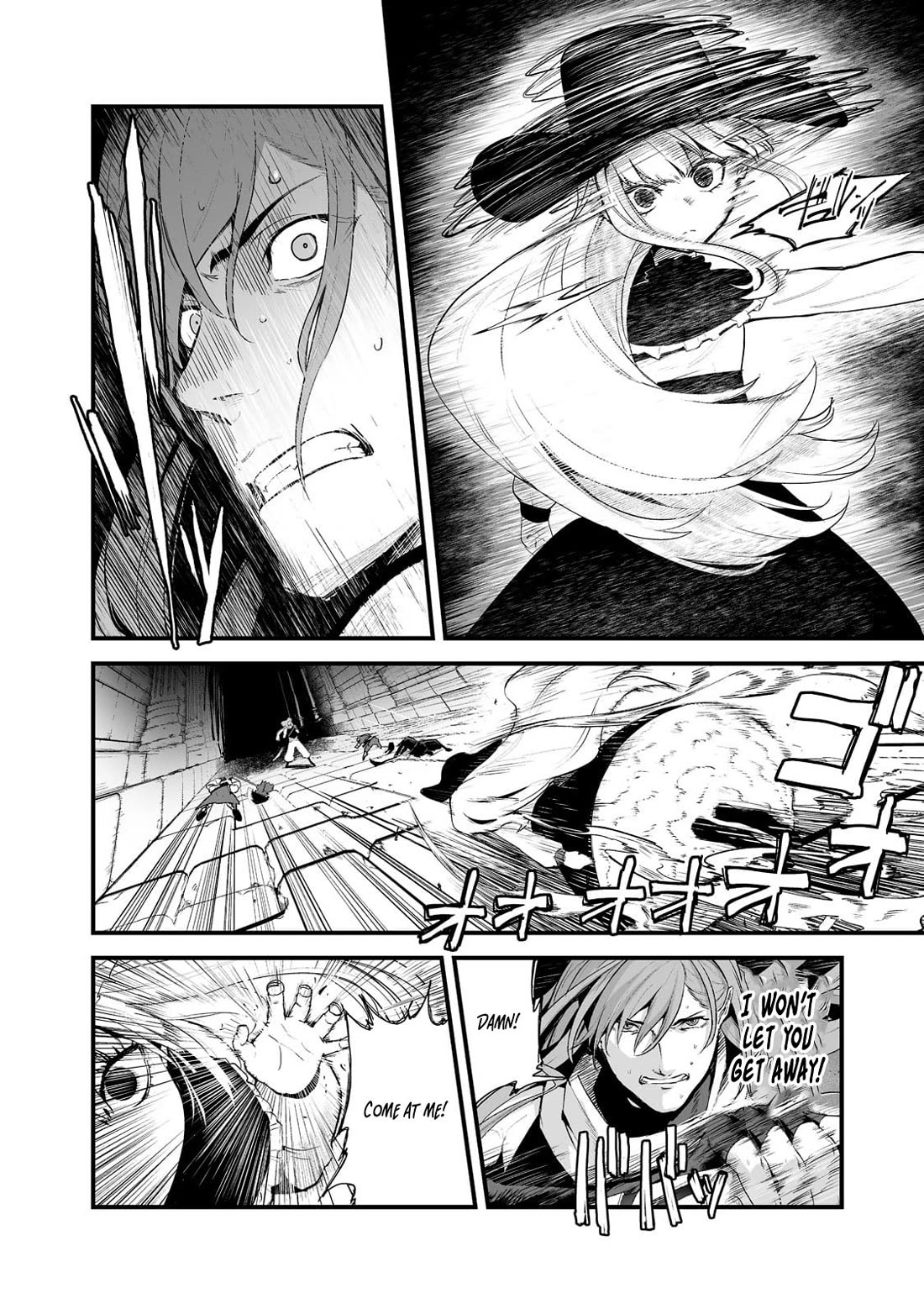 The Sword of Princess Gluttony Chapter 33 page 8 - Chapter 33