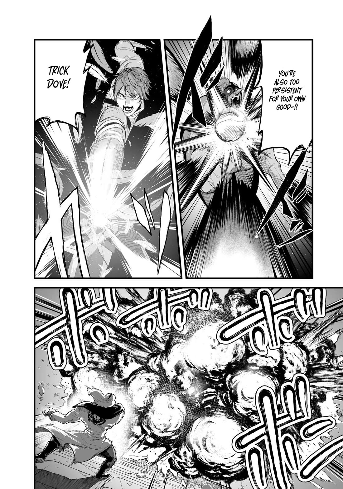 The Sword of Princess Gluttony Chapter 34 page 16 - Chapter 34