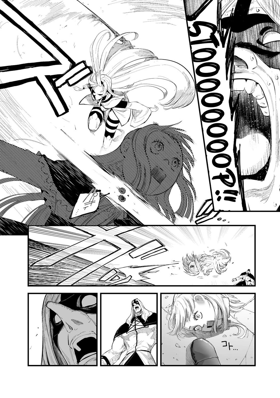 The Sword of Princess Gluttony Chapter 34 page 24 - Chapter 34