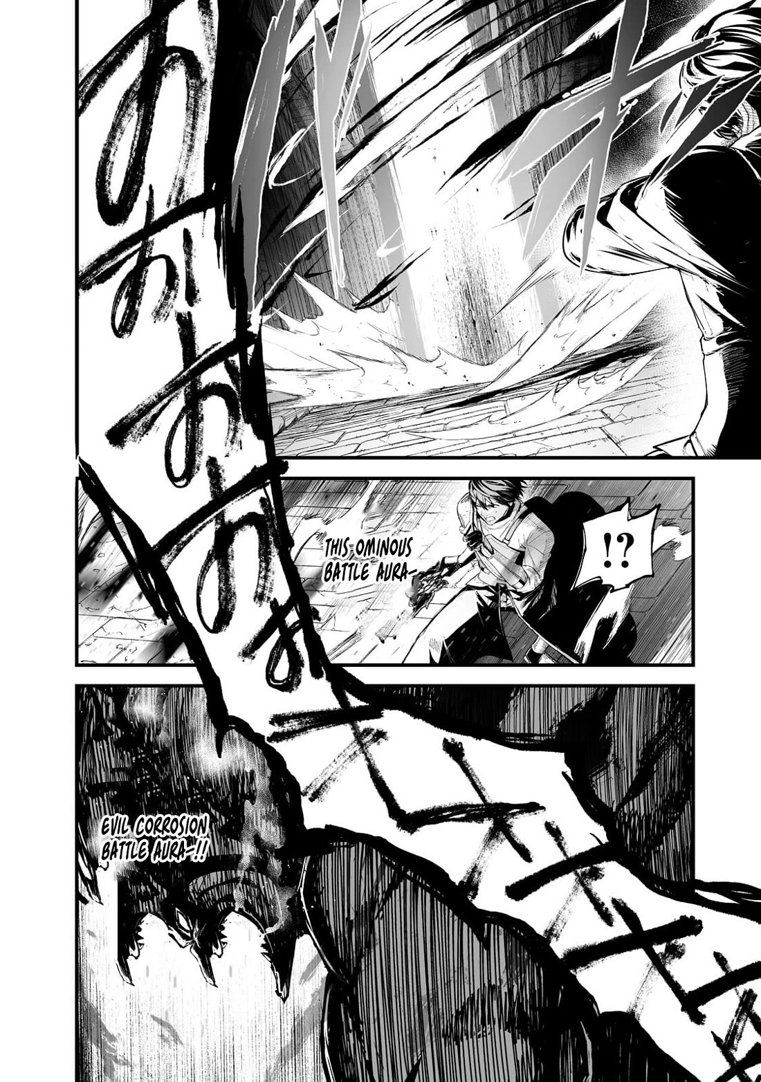 The Sword of Princess Gluttony Chapter 34 page 26 - Chapter 34
