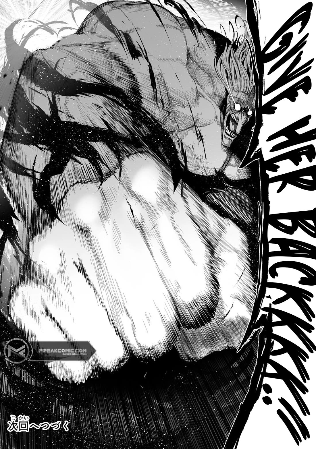 The Sword of Princess Gluttony Chapter 34 page 28 - Chapter 34