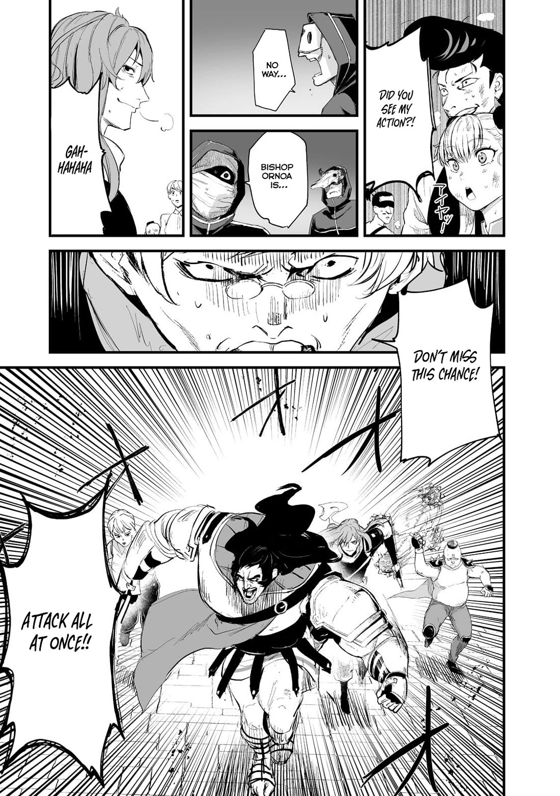 The Sword of Princess Gluttony Chapter 35 page 9 - Chapter 35