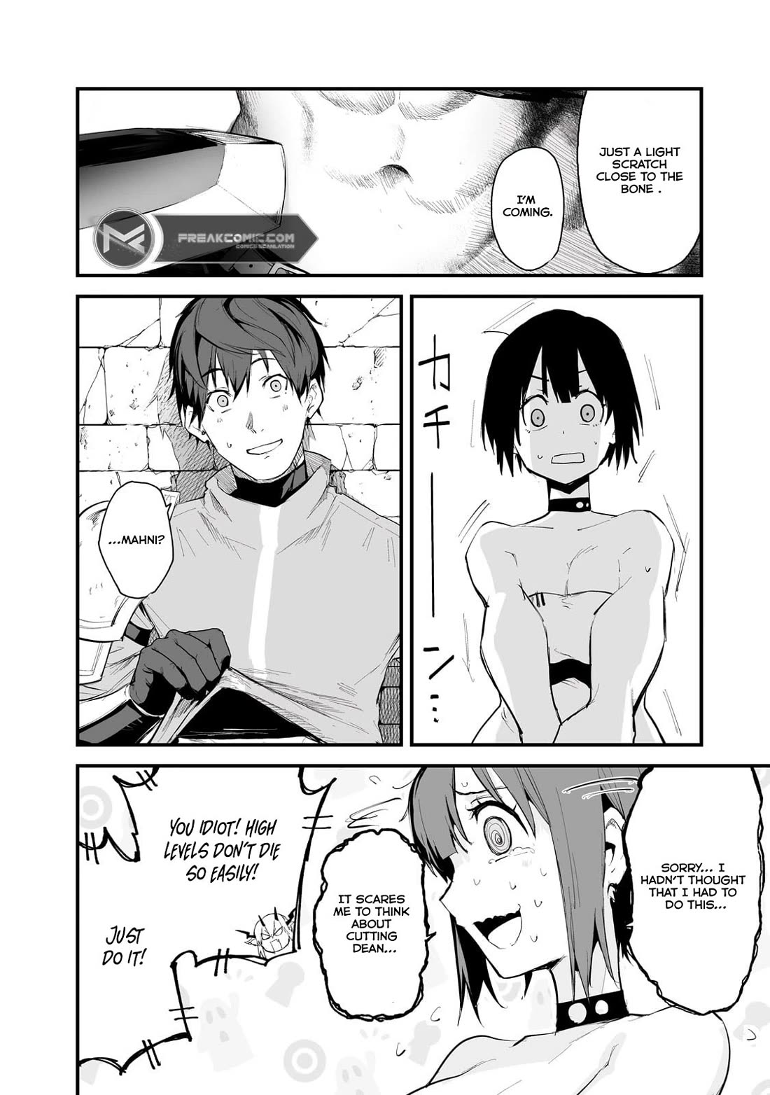 The Sword of Princess Gluttony Chapter 36 page 16 - Chapter 36