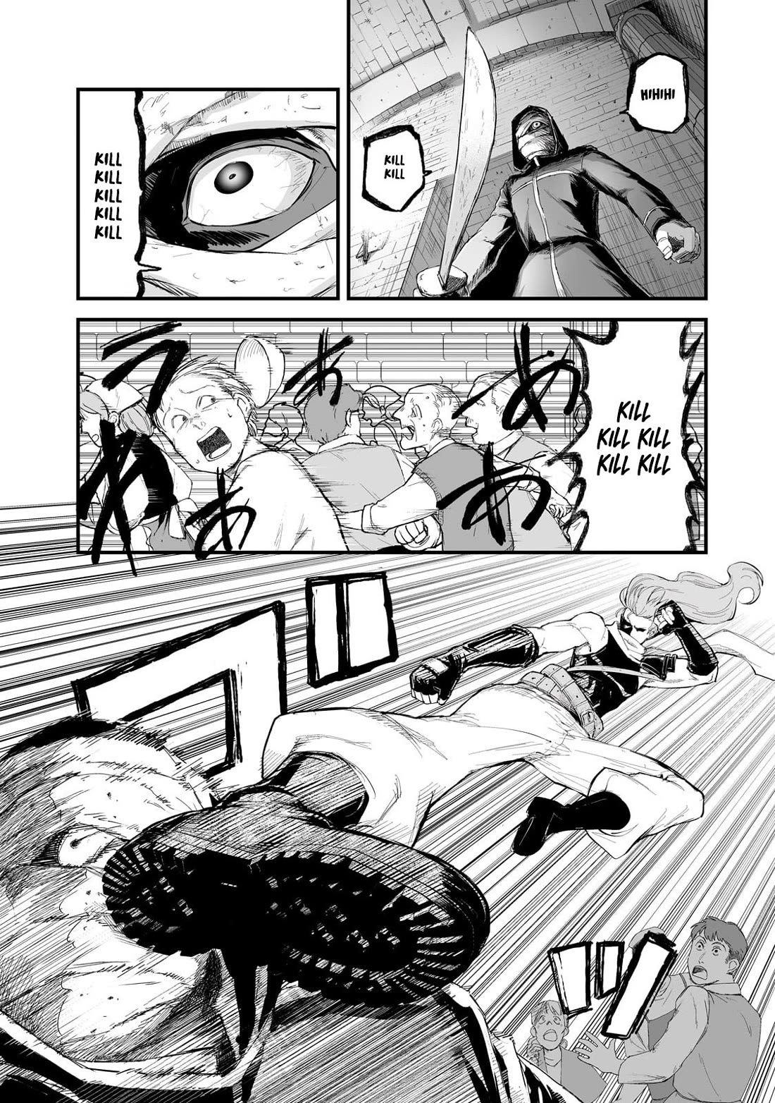 The Sword of Princess Gluttony Chapter 36 page 2 - Chapter 36