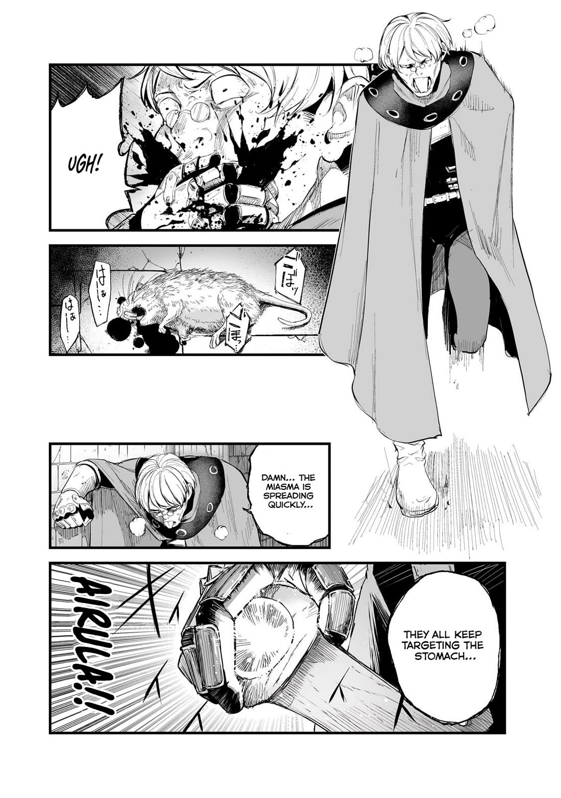 The Sword of Princess Gluttony Chapter 36 page 23 - Chapter 36