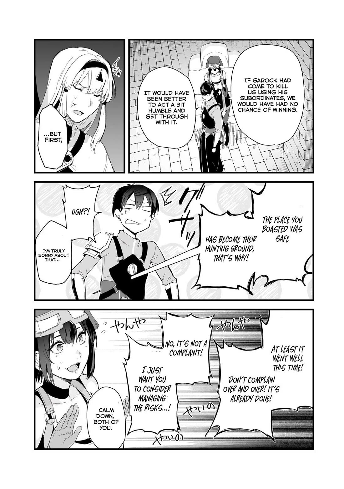 The Sword of Princess Gluttony Chapter 38 page 12 - Chapter 38