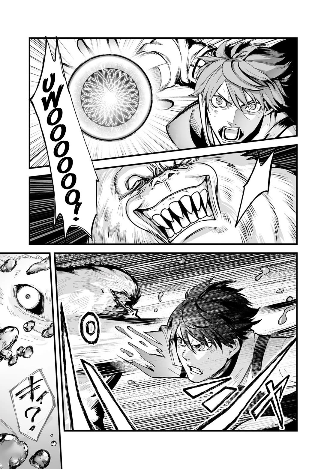 The Sword of Princess Gluttony Chapter 38 page 19 - Chapter 38
