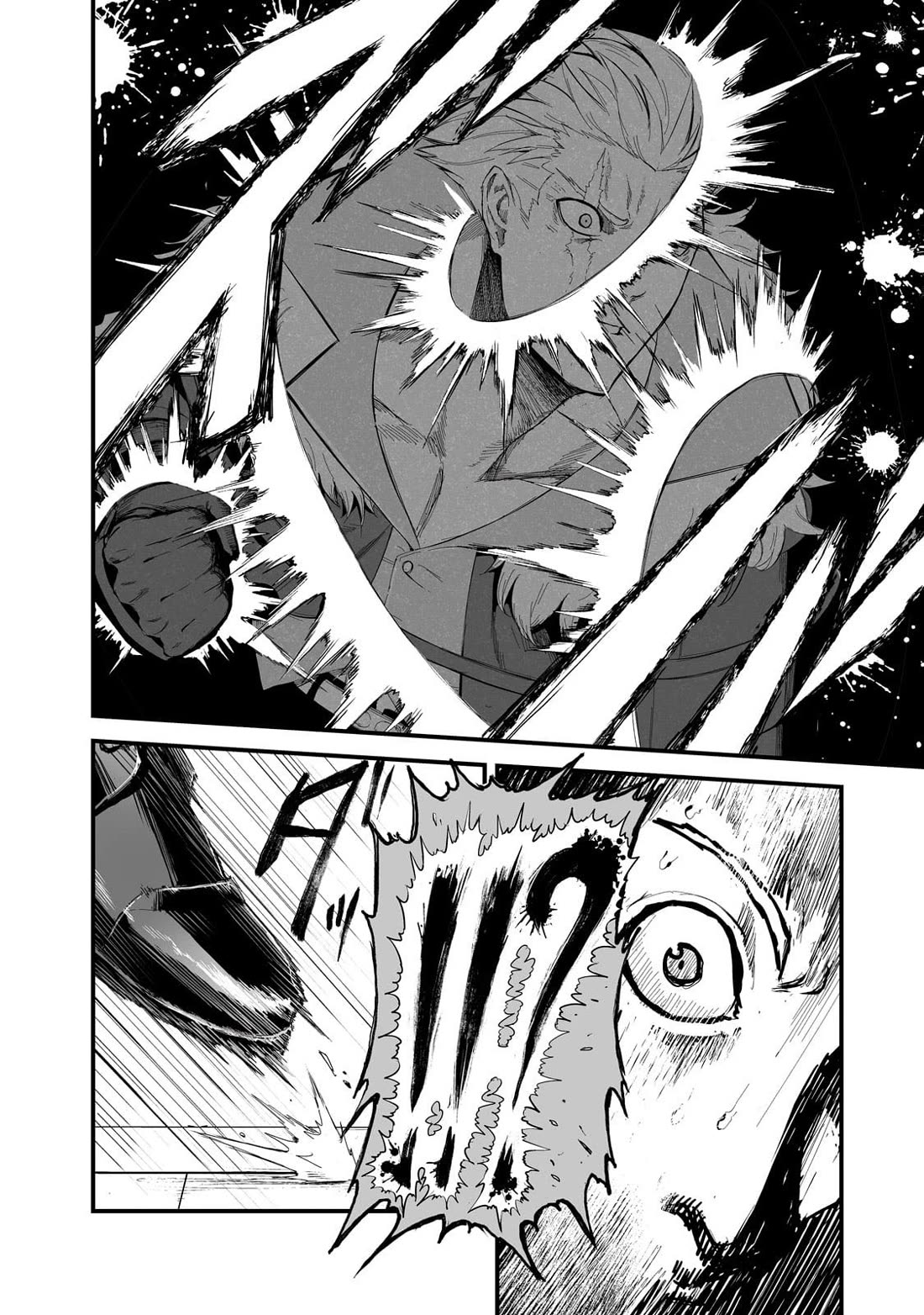 The Sword of Princess Gluttony Chapter 38 page 4 - Chapter 38