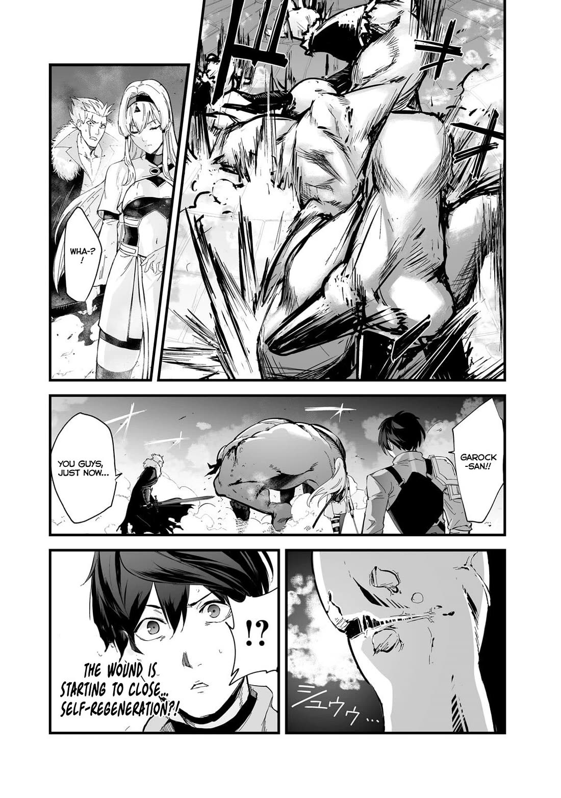 The Sword of Princess Gluttony Chapter 39 page 23 - Chapter 39