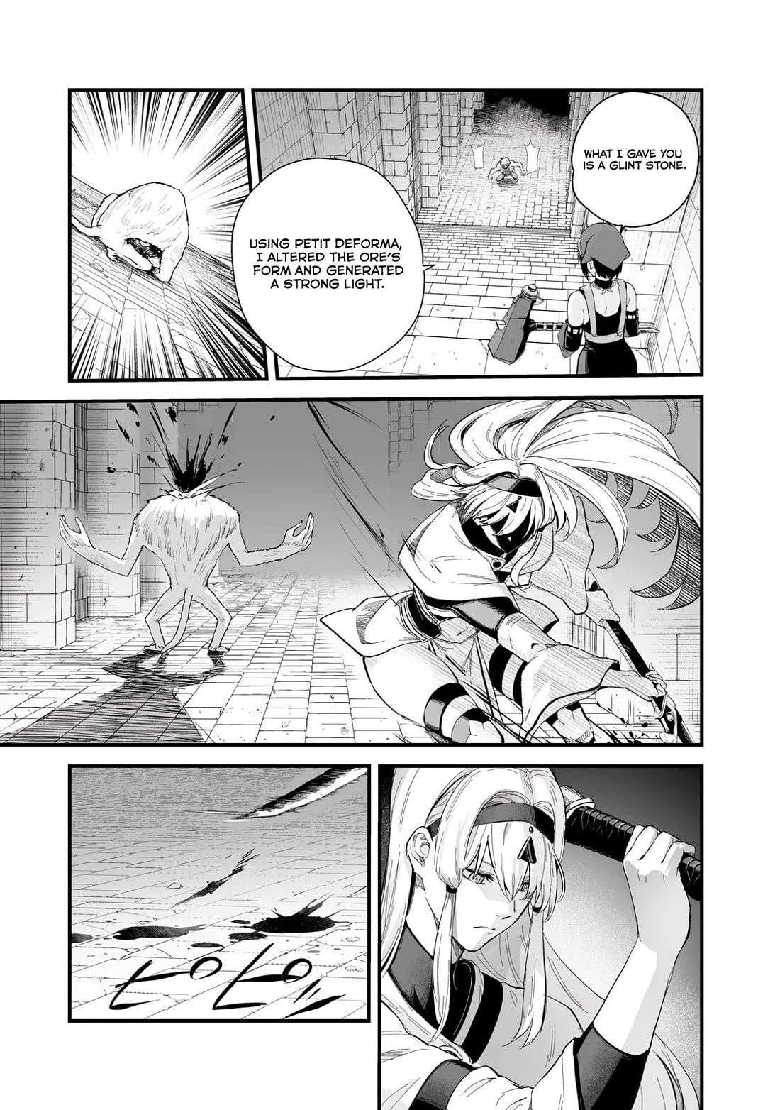 The Sword of Princess Gluttony Chapter 39 page 3 - Chapter 39