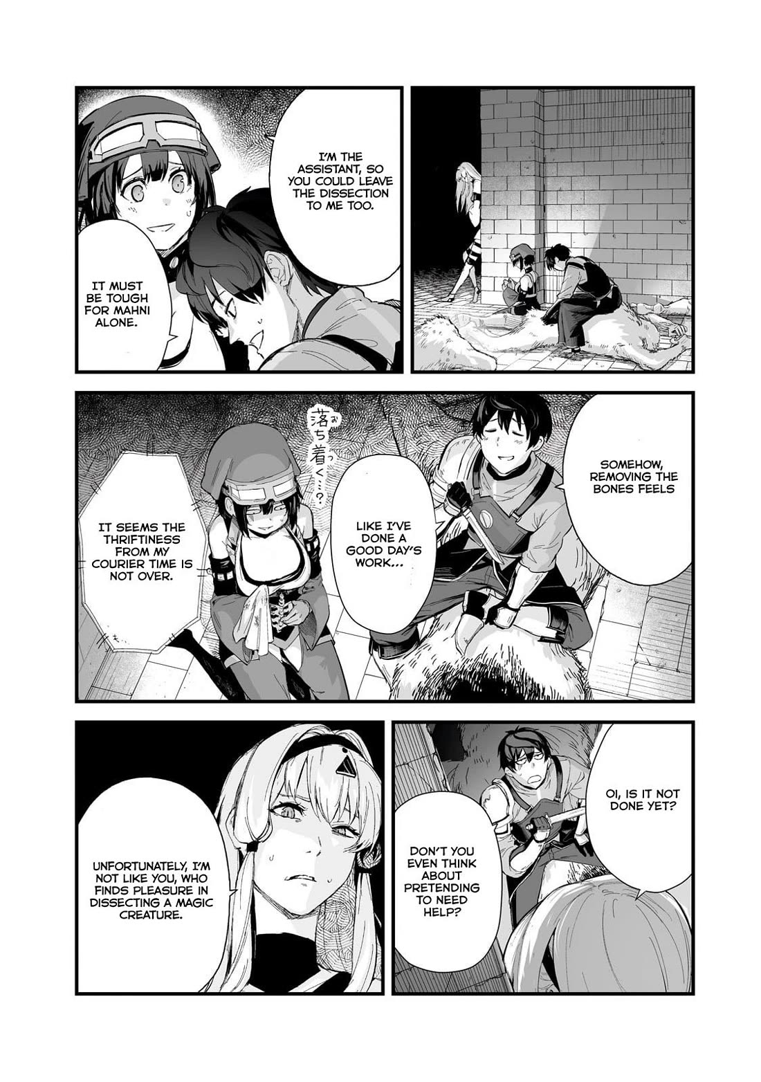 The Sword of Princess Gluttony Chapter 39 page 6 - Chapter 39