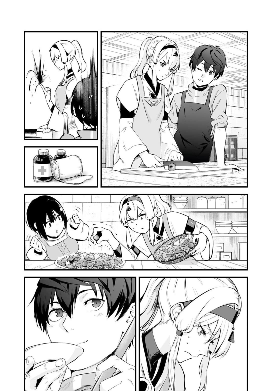 The Sword of Princess Gluttony Chapter 40 page 19 - Chapter 40