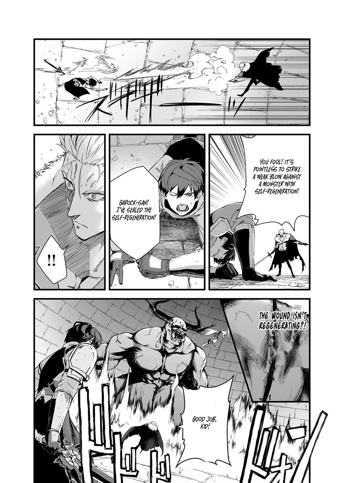 The Sword of Princess Gluttony Chapter 40 page 2 - Chapter 40