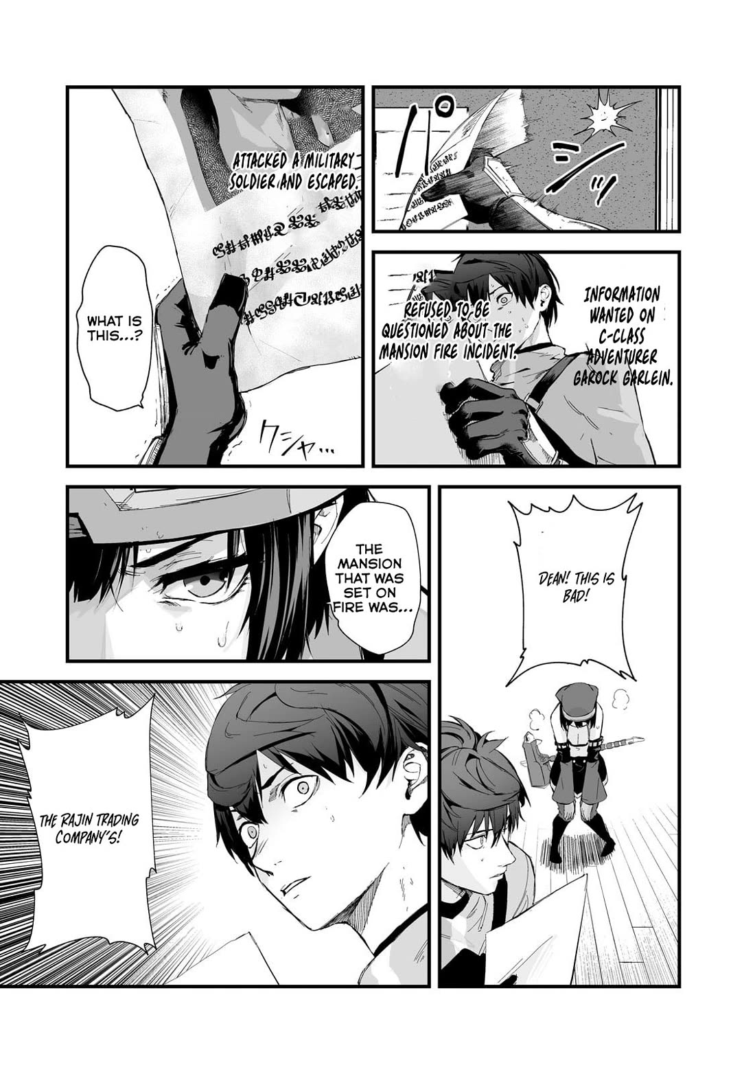 The Sword of Princess Gluttony Chapter 41 page 5 - Chapter 41