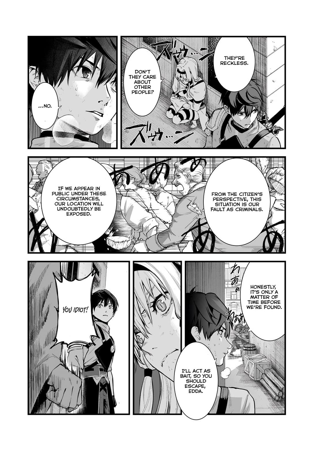 The Sword of Princess Gluttony Chapter 42 page 3 - Chapter 42