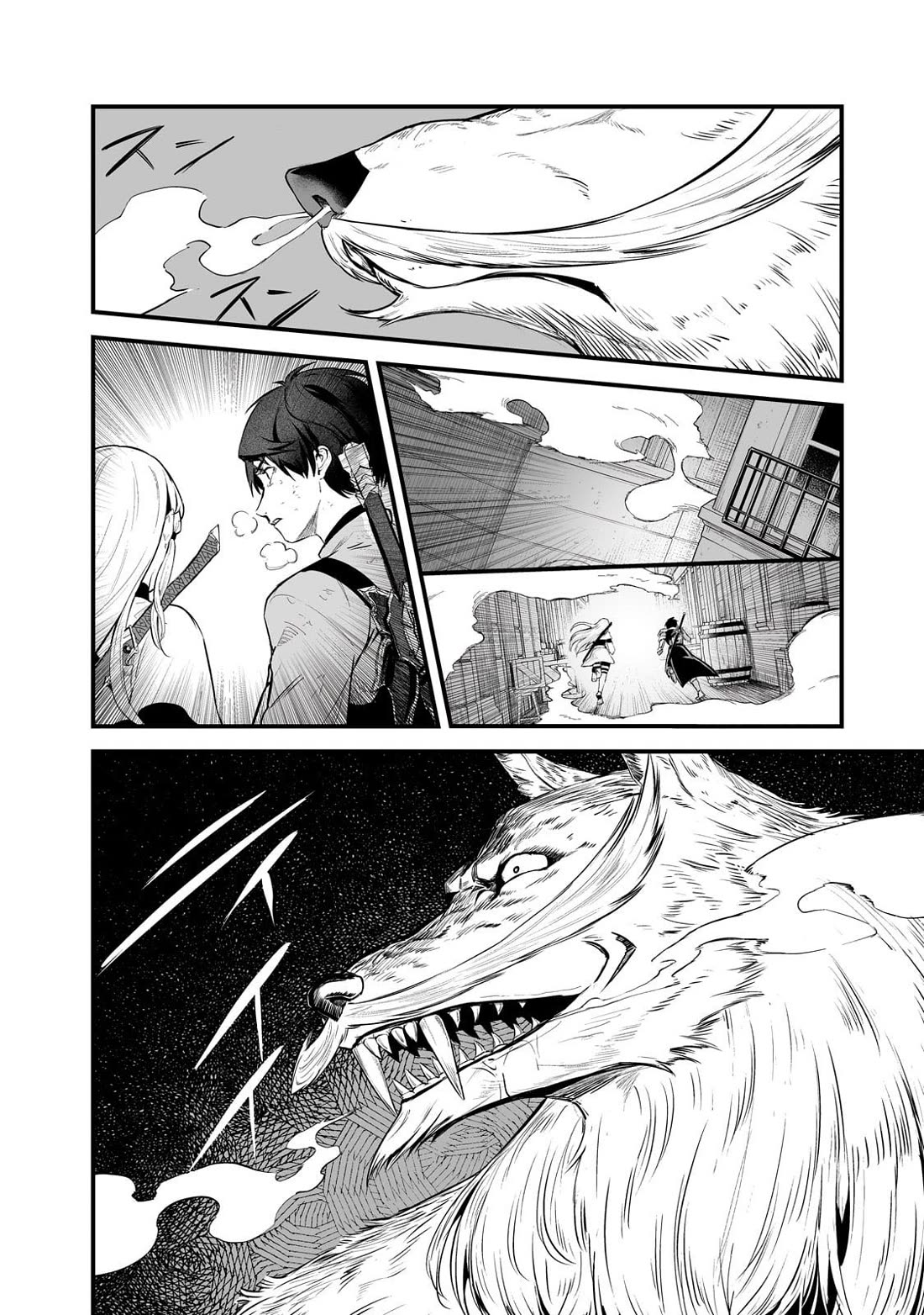 The Sword of Princess Gluttony Chapter 42 page 8 - Chapter 42