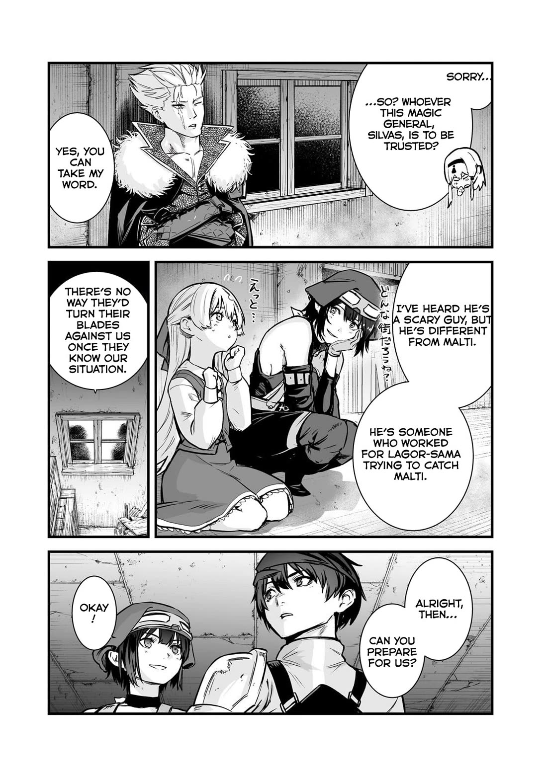 The Sword of Princess Gluttony Chapter 44 page 15 - Chapter 44