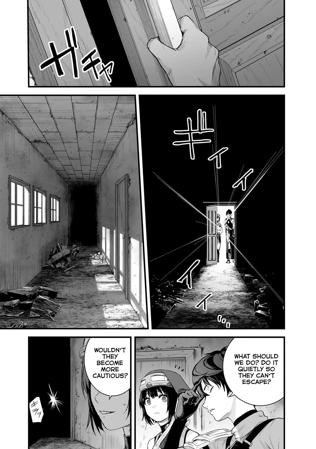 The Sword of Princess Gluttony Chapter 44 page 3 - Chapter 44