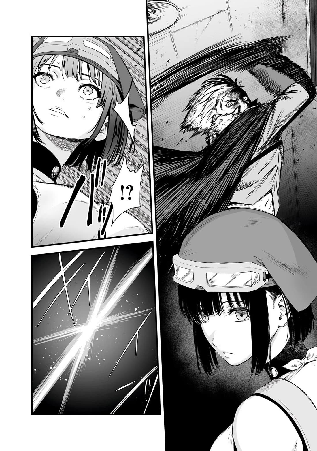 The Sword of Princess Gluttony Chapter 44 page 4 - Chapter 44