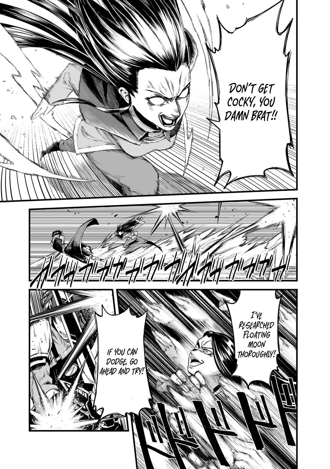 The Sword of Princess Gluttony Chapter 45 page 17 - Chapter 45