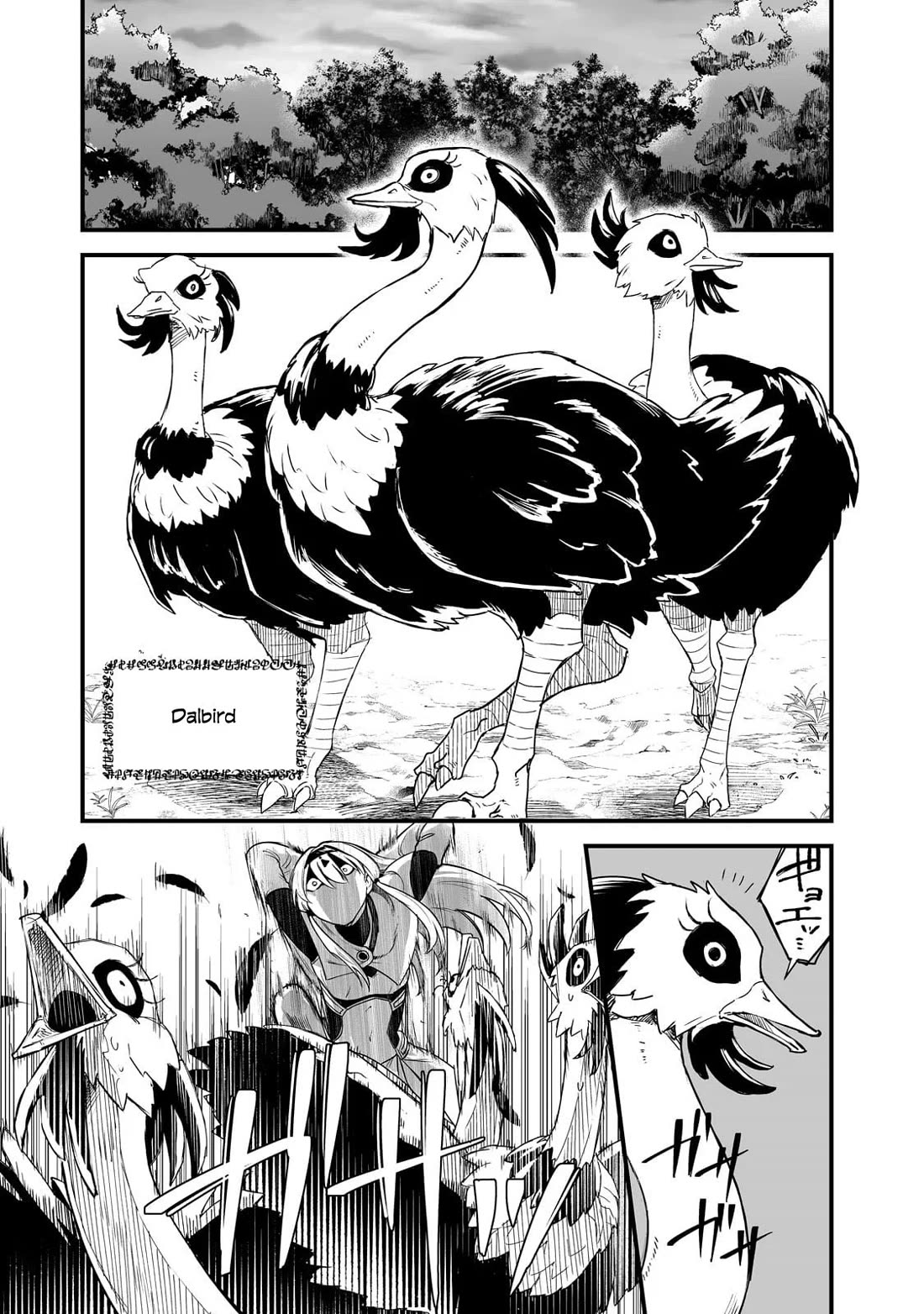 The Sword of Princess Gluttony Chapter 46 page 10 - Chapter 46