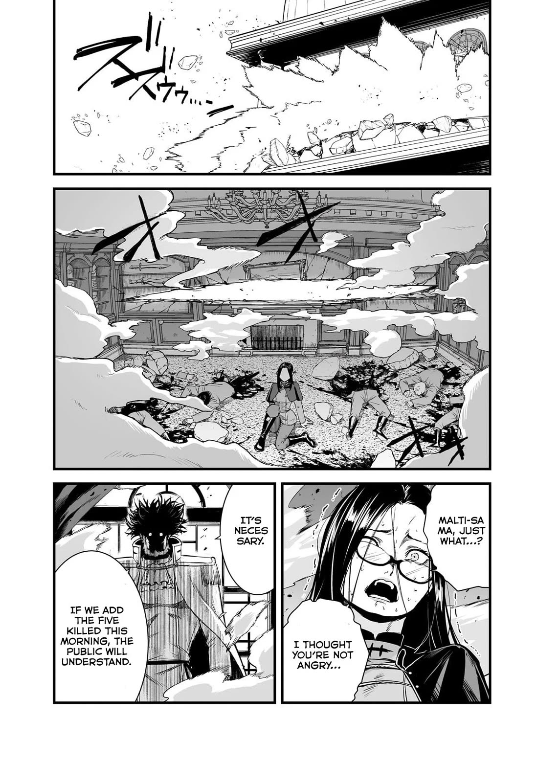 The Sword of Princess Gluttony Chapter 46 page 7 - Chapter 46