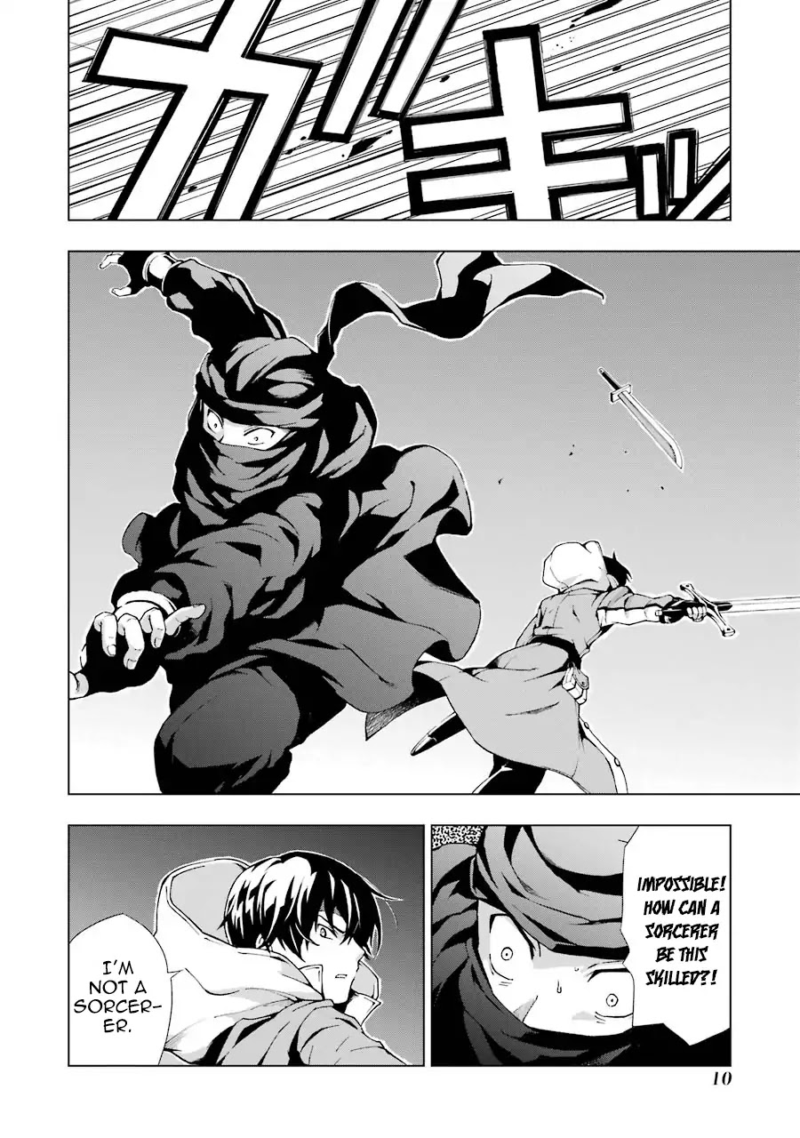 The Swordsman Called the Countless Swords Sorcerer Chapter 1 page 10 - Chapter 1