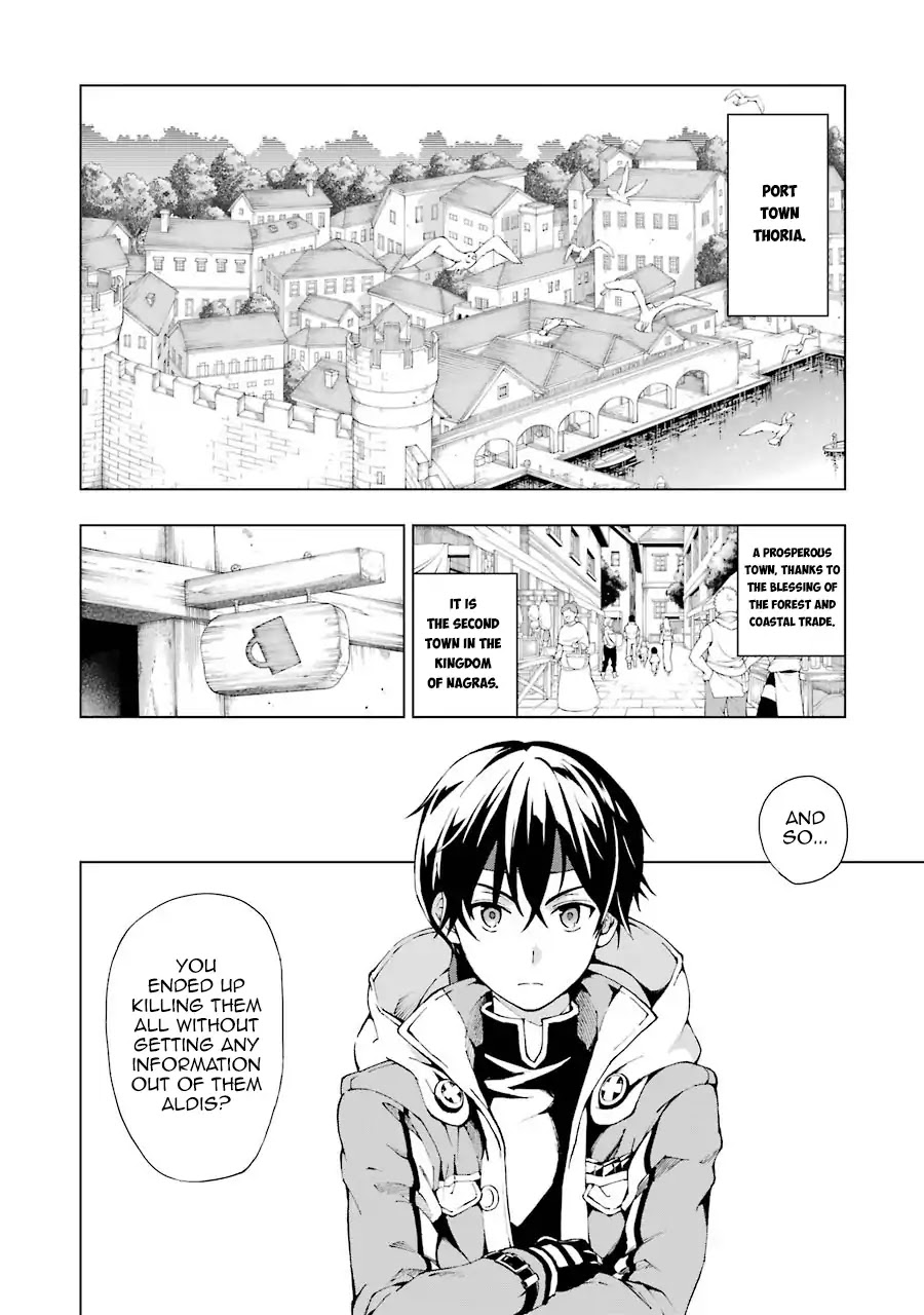 The Swordsman Called the Countless Swords Sorcerer Chapter 1 page 12 - Chapter 1