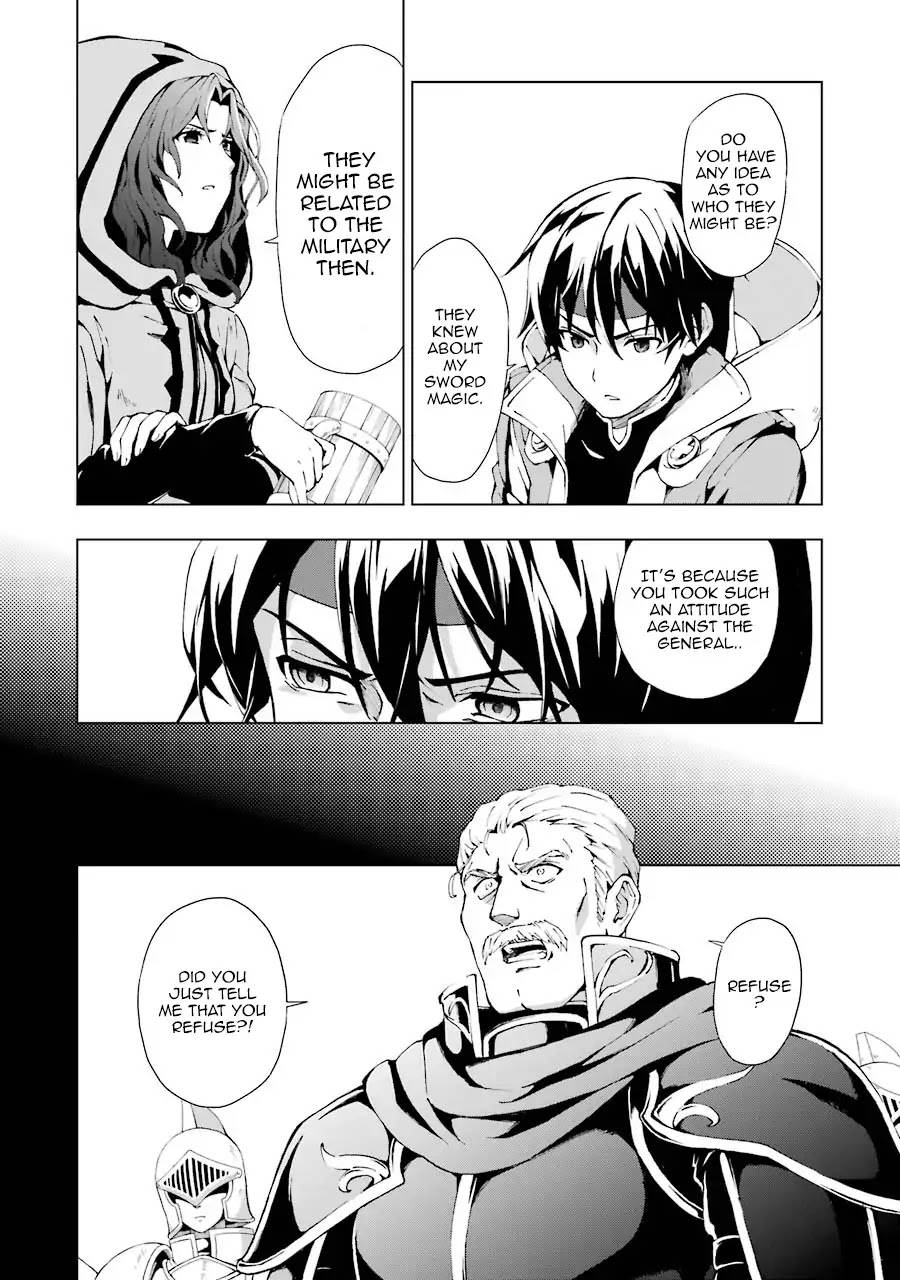 The Swordsman Called the Countless Swords Sorcerer Chapter 1 page 14 - Chapter 1
