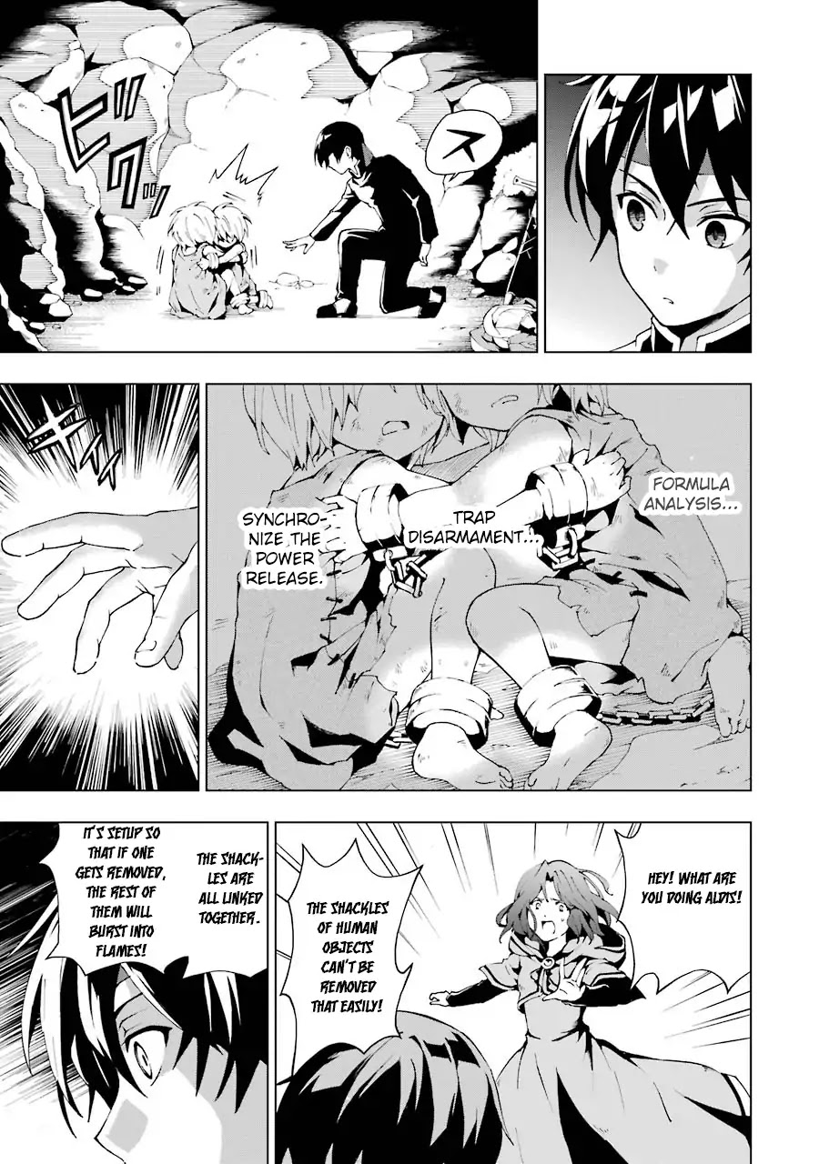 The Swordsman Called the Countless Swords Sorcerer Chapter 1 page 41 - Chapter 1