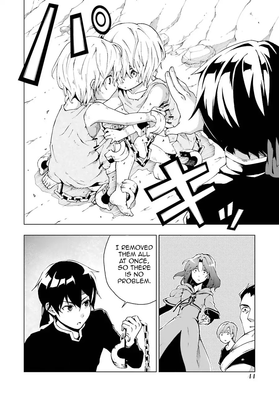 The Swordsman Called the Countless Swords Sorcerer Chapter 1 page 42 - Chapter 1