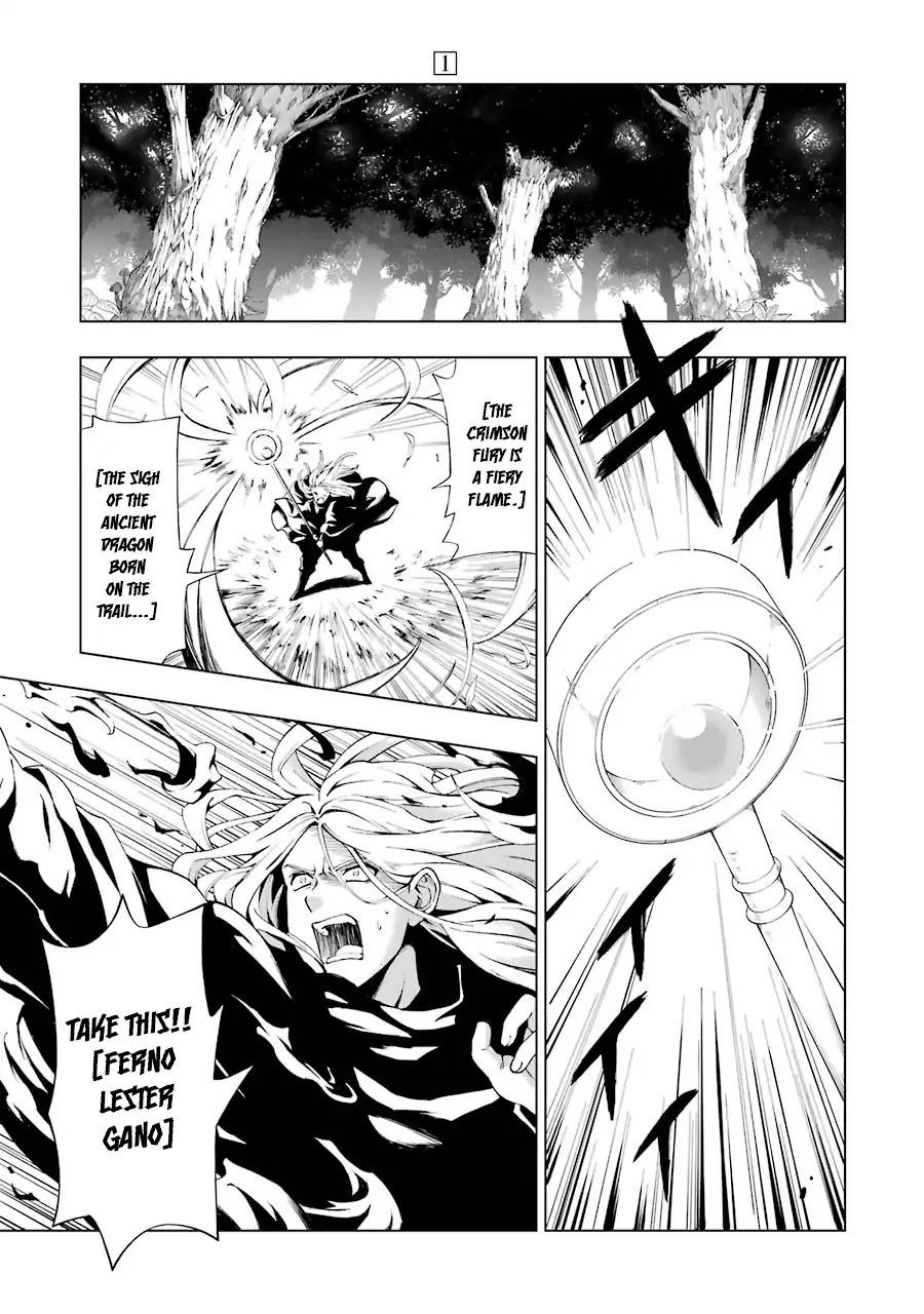 The Swordsman Called the Countless Swords Sorcerer Chapter 1 page 5 - Chapter 1