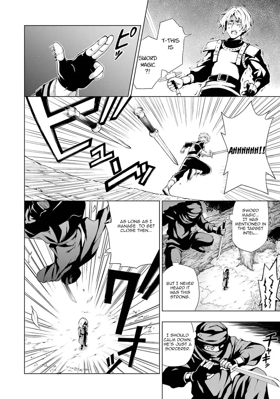 The Swordsman Called the Countless Swords Sorcerer Chapter 1 page 8 - Chapter 1