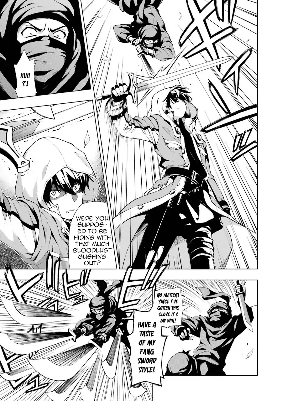 The Swordsman Called the Countless Swords Sorcerer Chapter 1 page 9 - Chapter 1