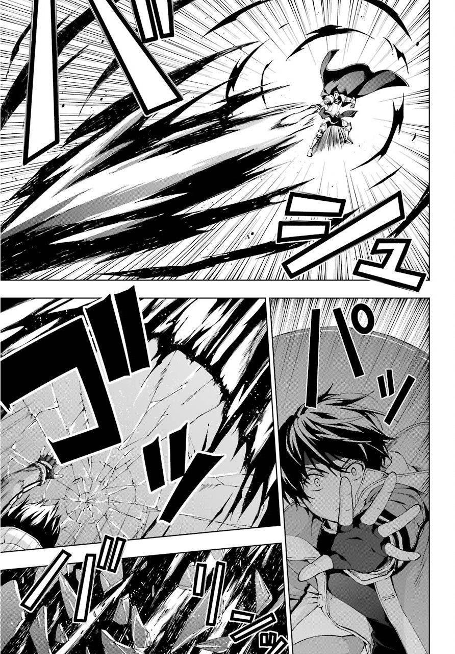 The Swordsman Called the Countless Swords Sorcerer Chapter 10 page 1 - Chapter 10