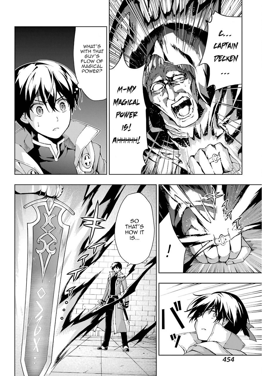The Swordsman Called the Countless Swords Sorcerer Chapter 10 page 14 - Chapter 10
