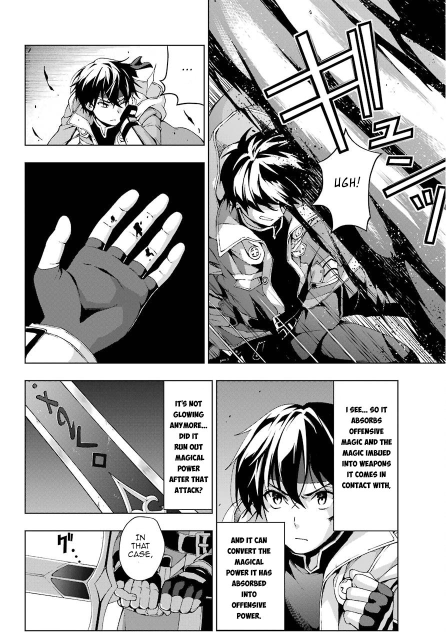 The Swordsman Called the Countless Swords Sorcerer Chapter 10 page 2 - Chapter 10