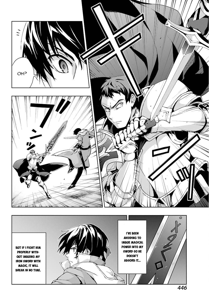 The Swordsman Called the Countless Swords Sorcerer Chapter 10 page 6 - Chapter 10